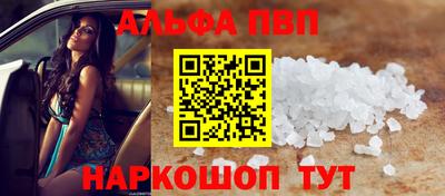 spice Кинель