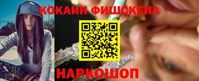 соль ск Кингисепп