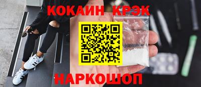 spice Кинель
