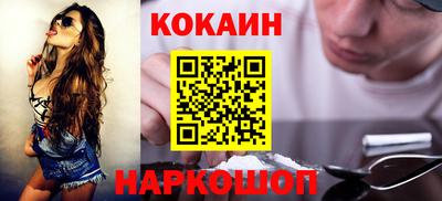 соль ск Кингисепп