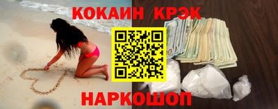 соль ск Кингисепп