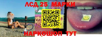 соль ск Кингисепп