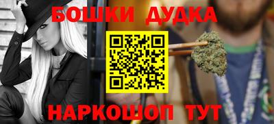 спайс Кимры