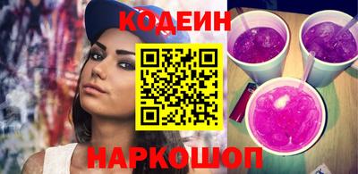 соль ск Кингисепп