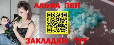 соль ск Кингисепп