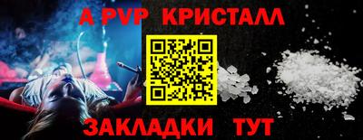 спайс Кимры