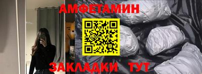 спайс Кимры