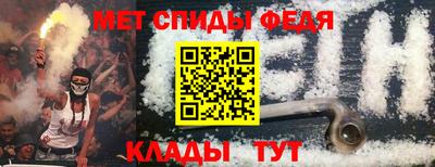 спайс Кимры