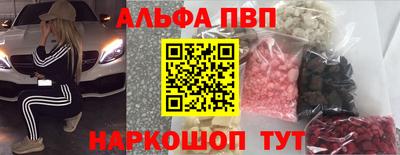 соль ск Кингисепп