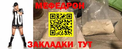 соль ск Кингисепп