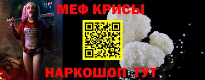 спайс Кимры