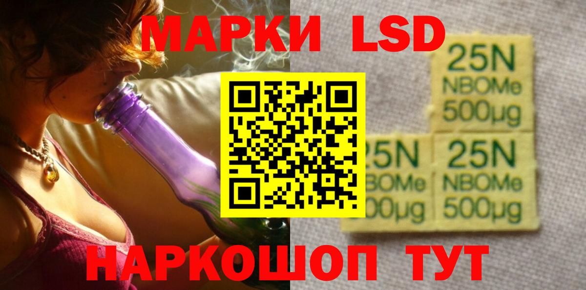 ЛСД экстази кислота  Вход с VPN  Ялта  ЛСД экстази кислота 